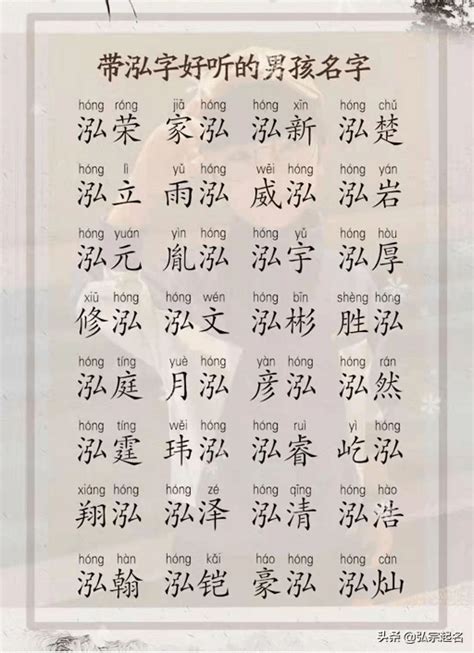 十二劃的字|「康熙字典12画木属性的字」康熙字典十二画五行属木的字大全